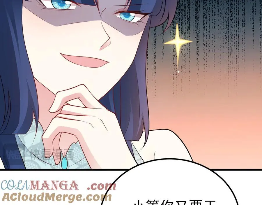 第142话 哇~好刺激喔~76