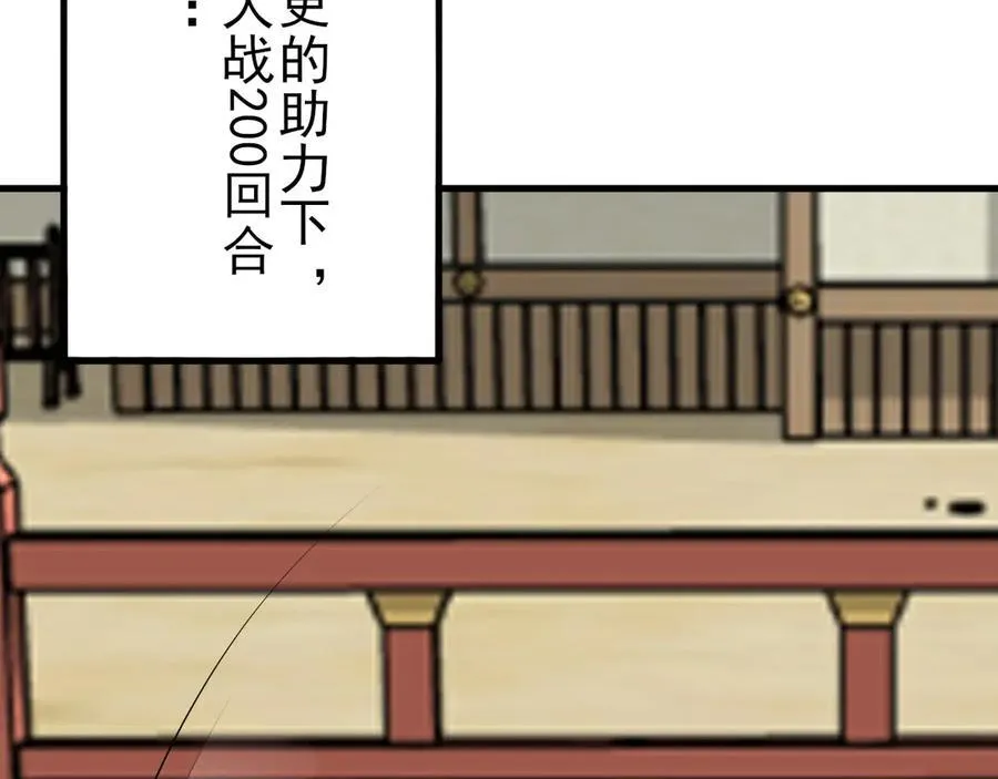 第141话 防御+177