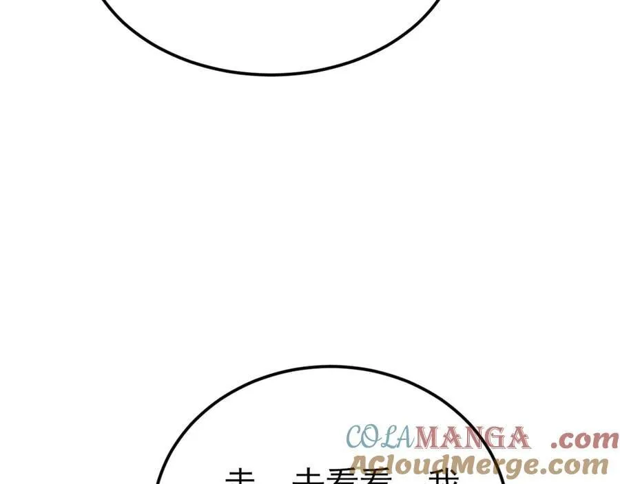 第139话 离心计12