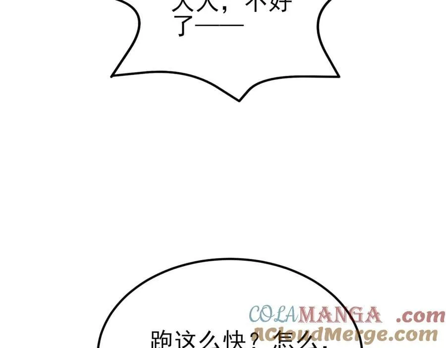 第140话 偷家计划72