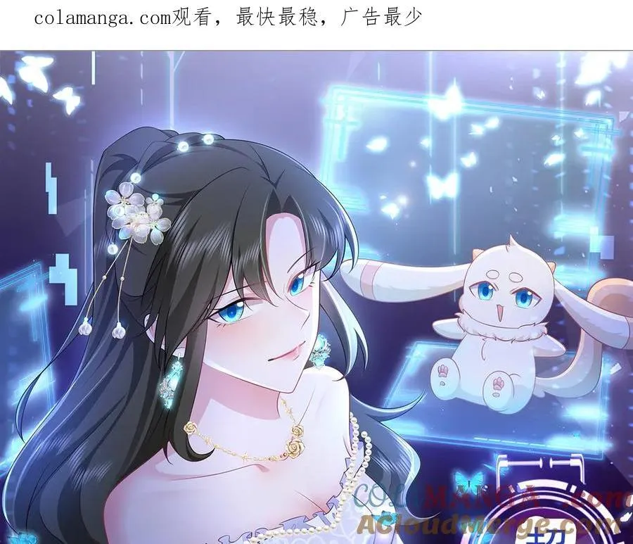 第137话 魂散不惜0