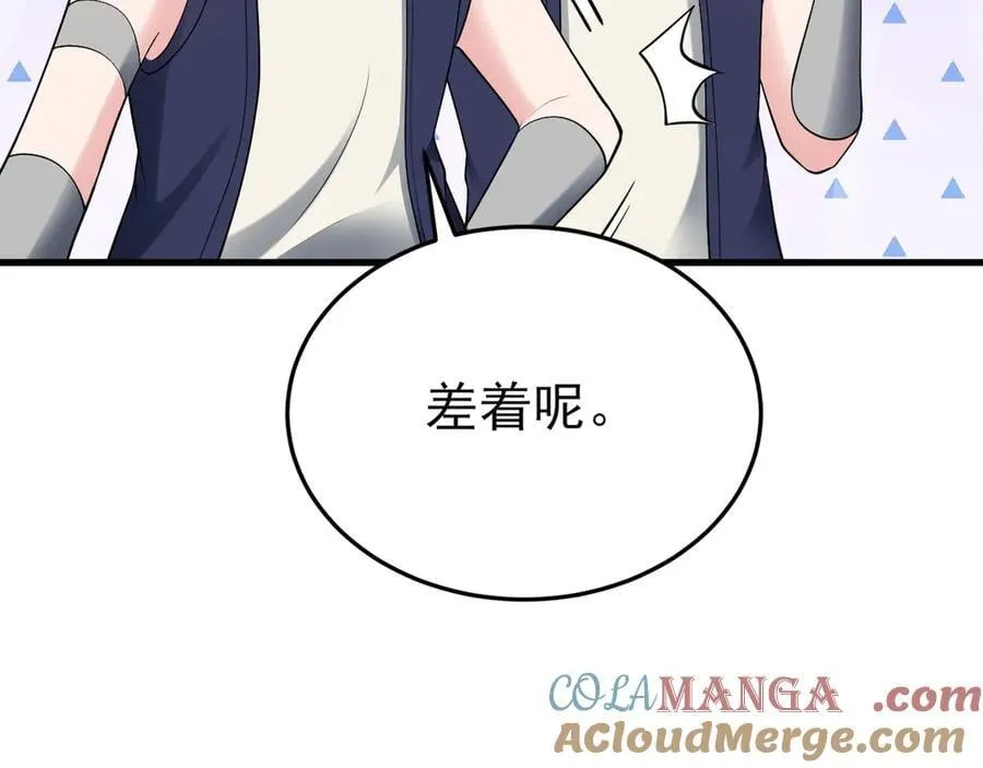 第142话 哇~好刺激喔~48
