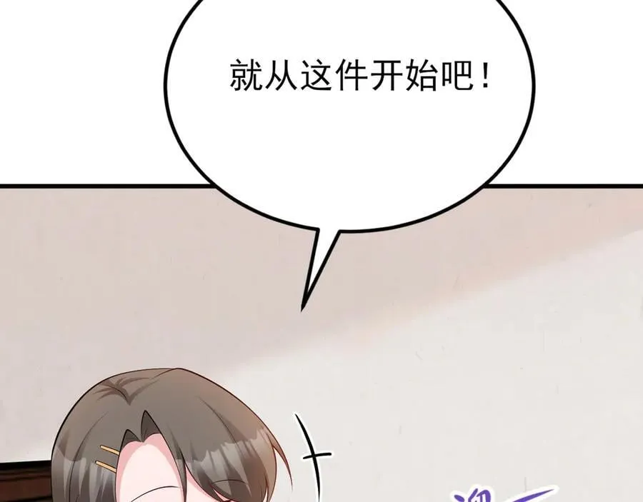 第137话 魂散不惜29