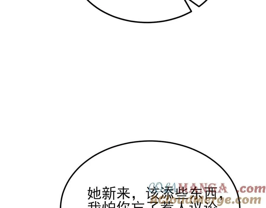 第139话 离心计28