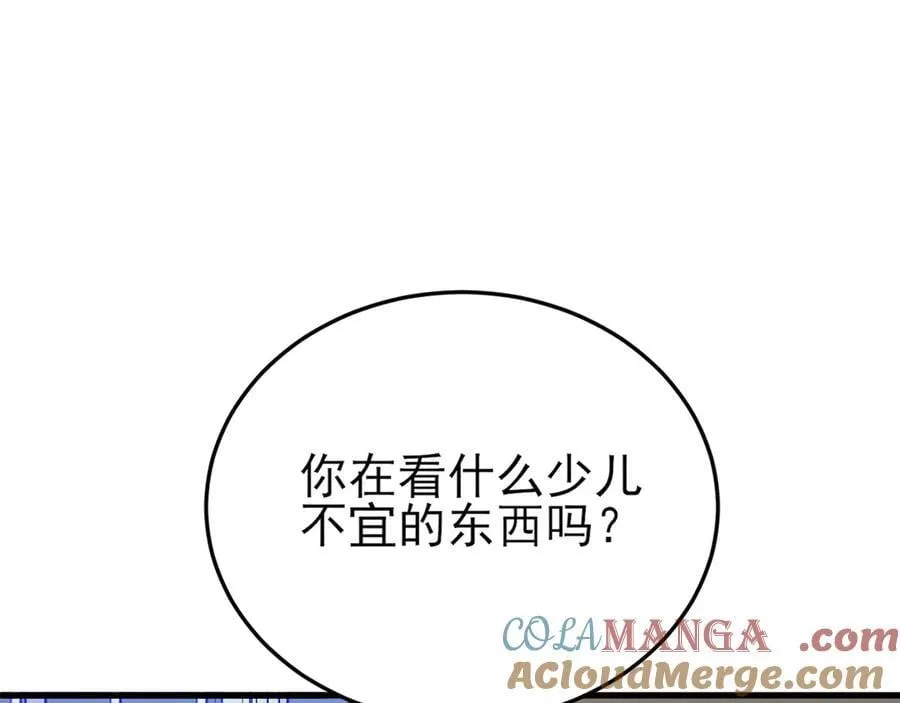 第136话 啊~最讨厌换衣服了68