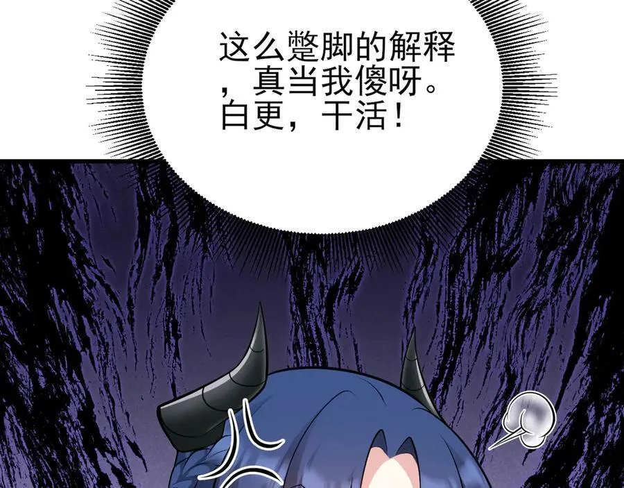 第141话 防御+167