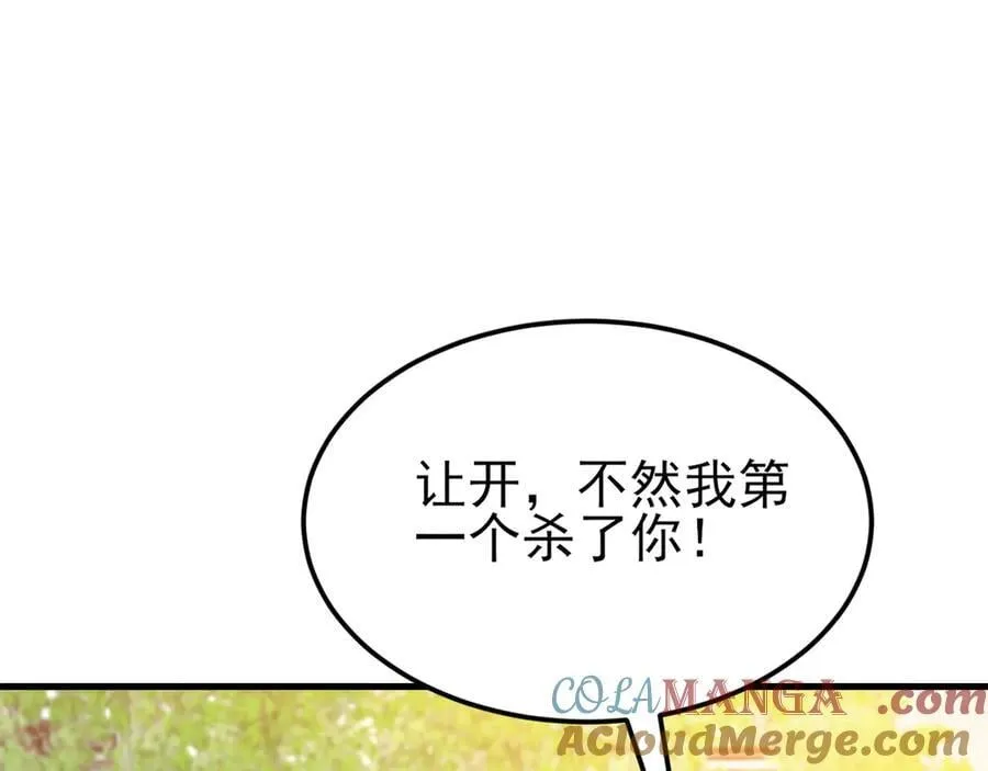 第140话 偷家计划68