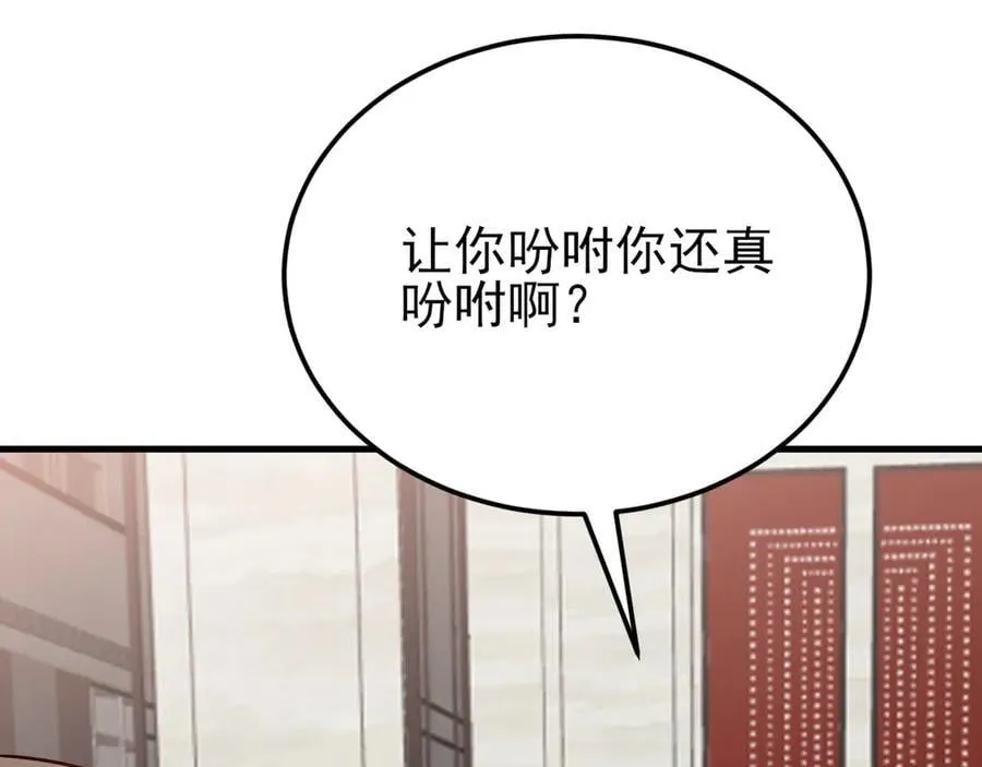 第136话 啊~最讨厌换衣服了35