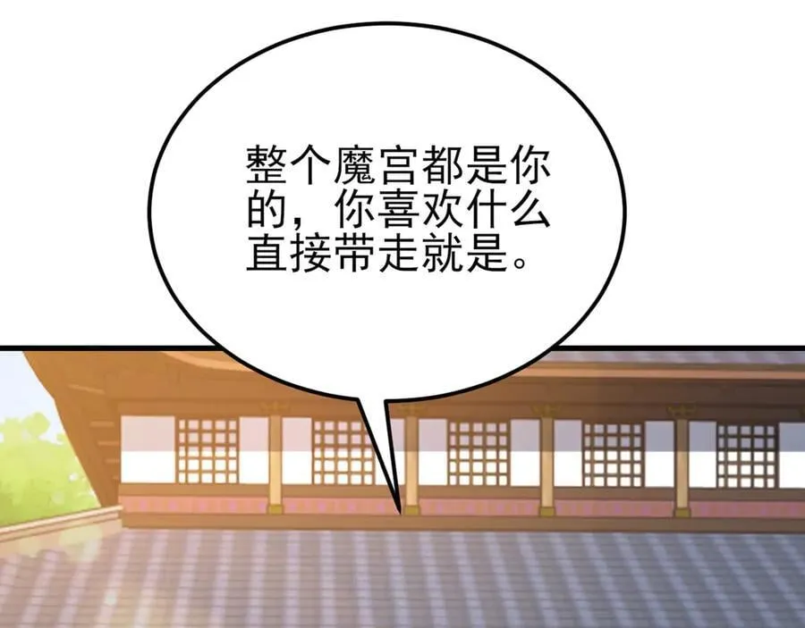 第139话 离心计51