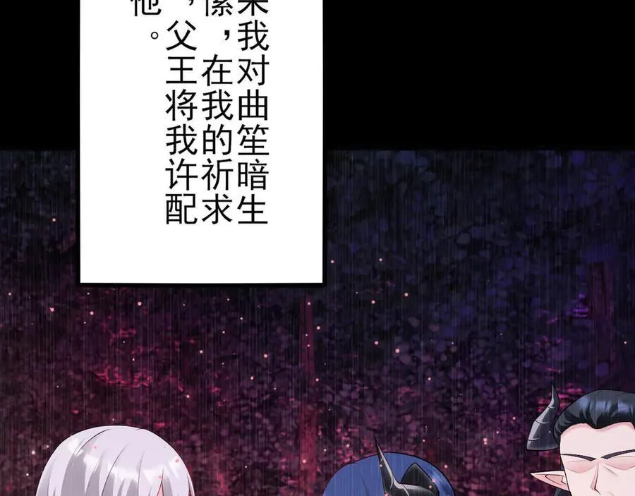 第137话 魂散不惜93