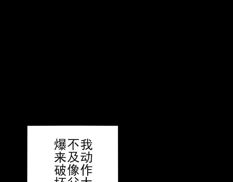 第138话 爱上你失了魂魄~26