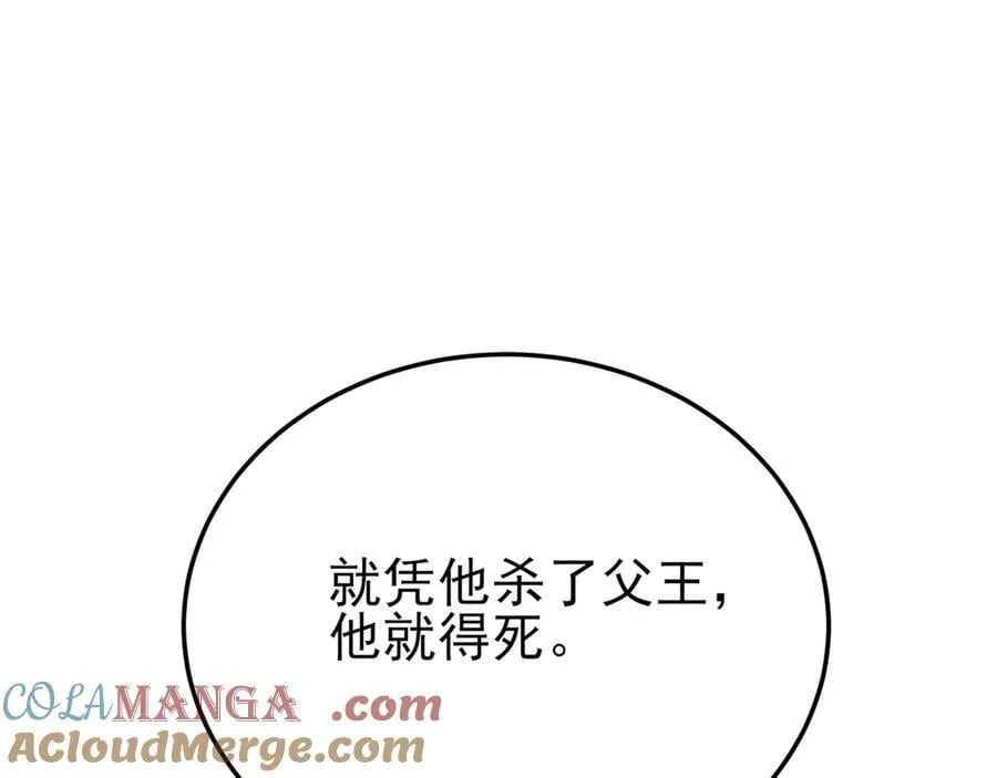 第141话 防御+1124