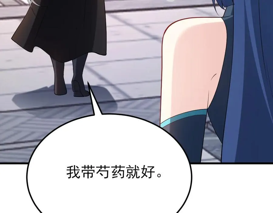 第142话 哇~好刺激喔~18