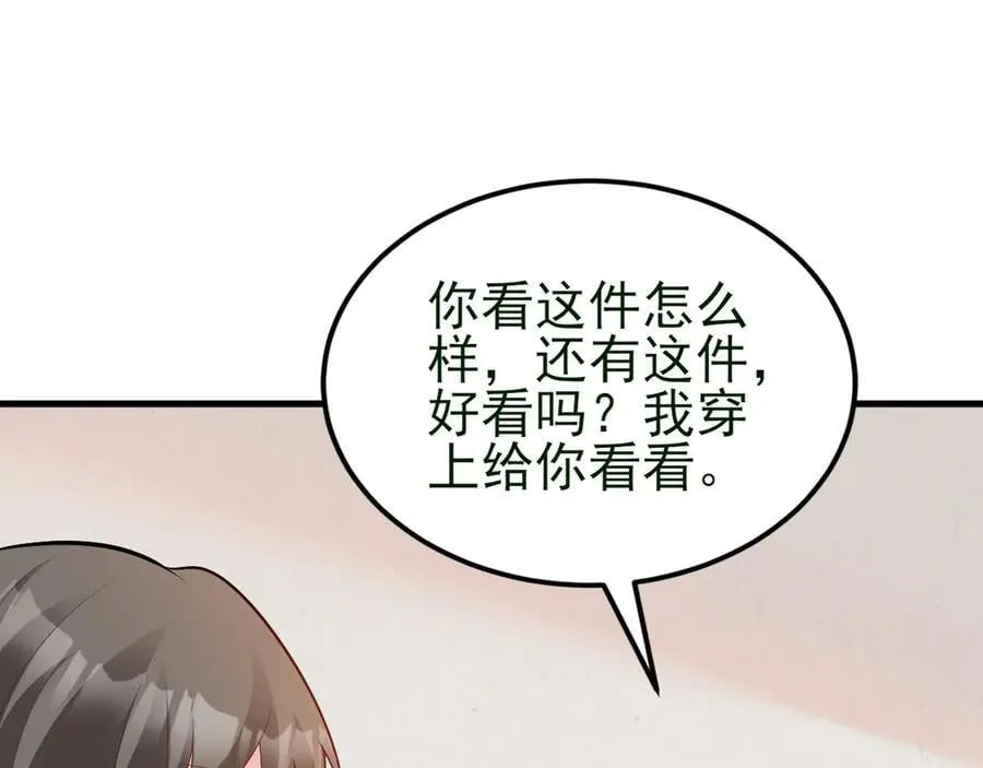 第137话 魂散不惜38