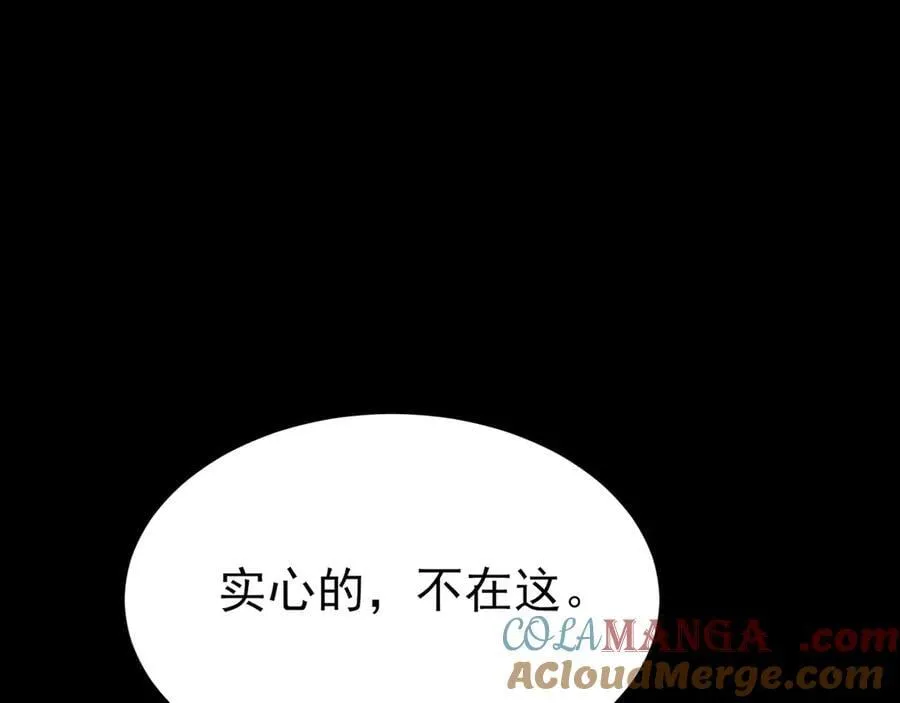 第142话 哇~好刺激喔~96