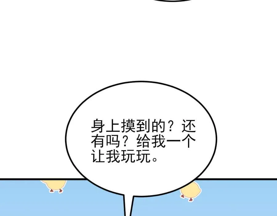 第140话 偷家计划41