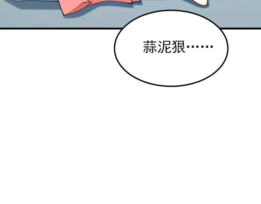 第137话 魂散不惜37