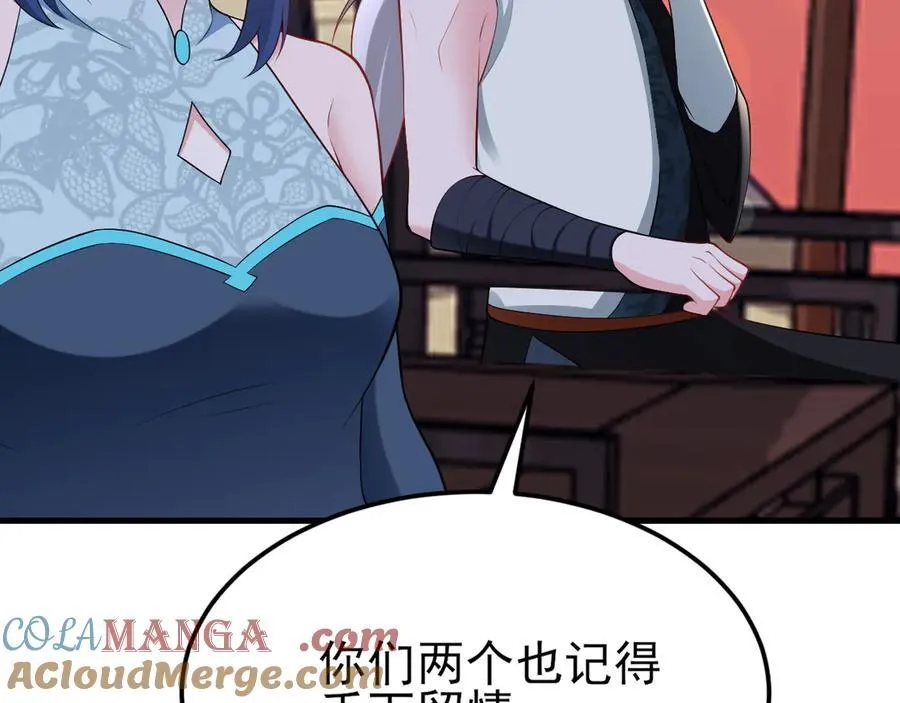 第141话 防御+112