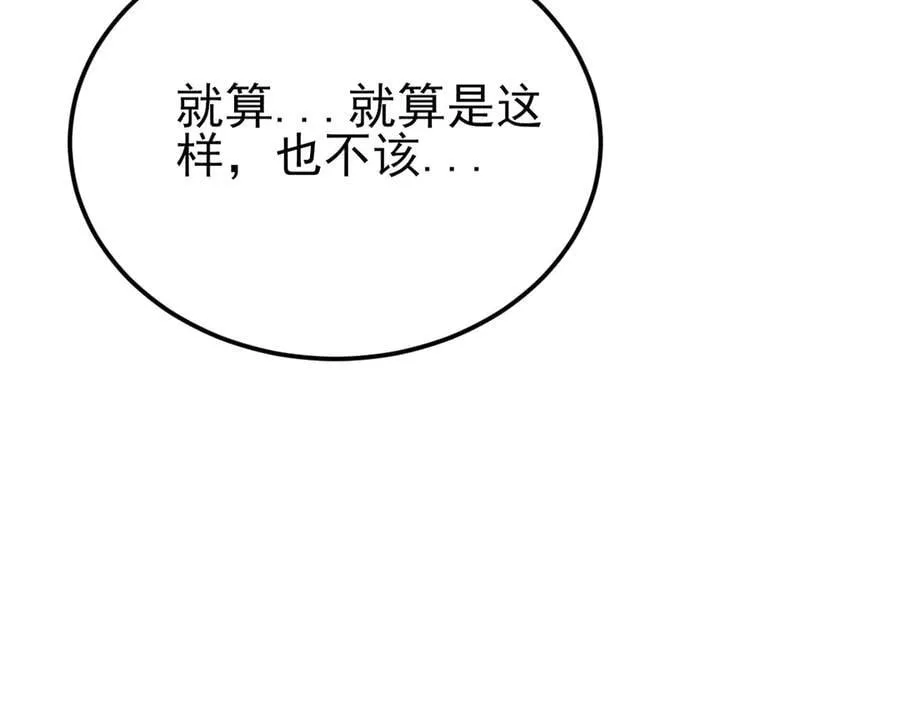 第140话 偷家计划111