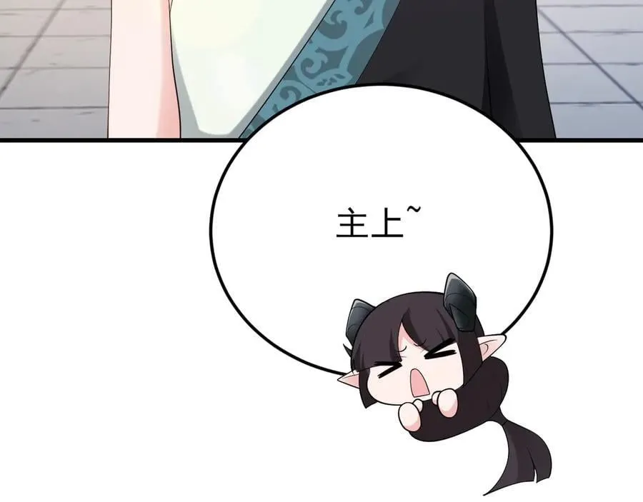 第139话 离心计53