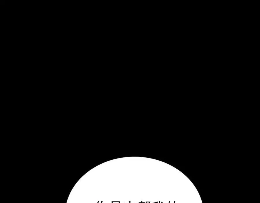 第137话 魂散不惜77