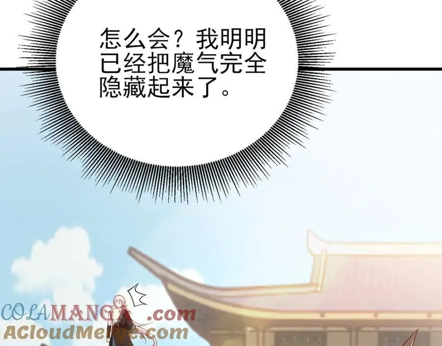 第140话 偷家计划116
