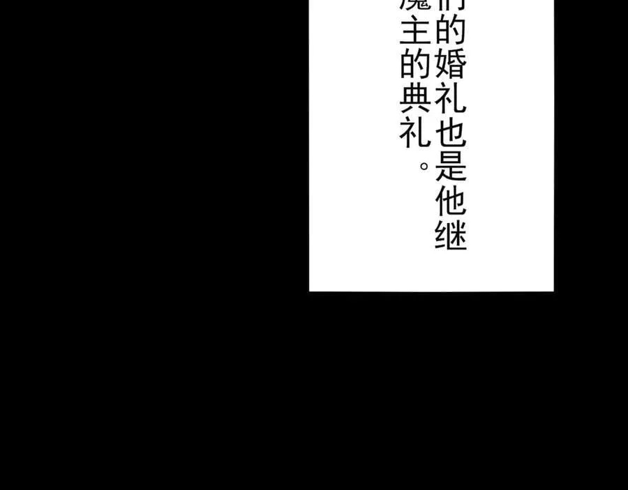 第137话 魂散不惜99
