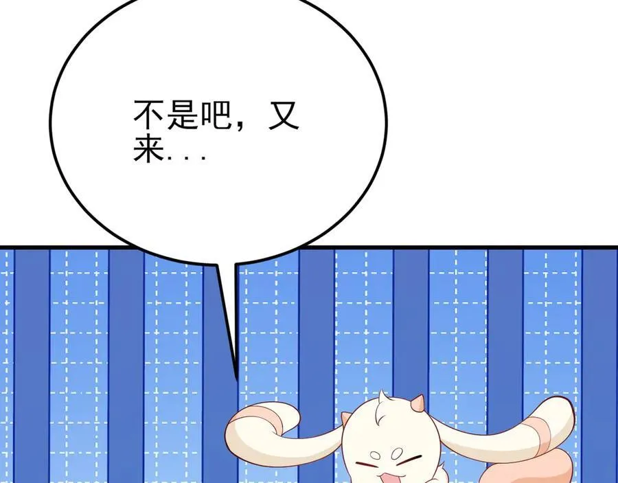第136话 啊~最讨厌换衣服了114