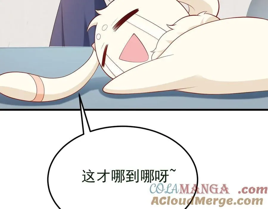 第137话 魂散不惜48