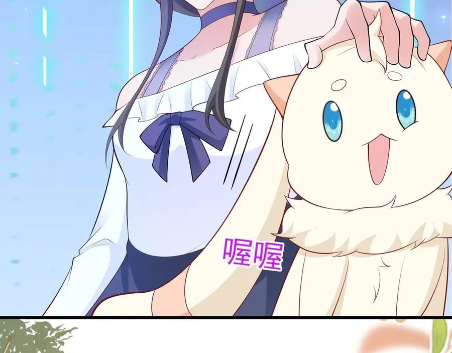 第138话 爱上你失了魂魄~69
