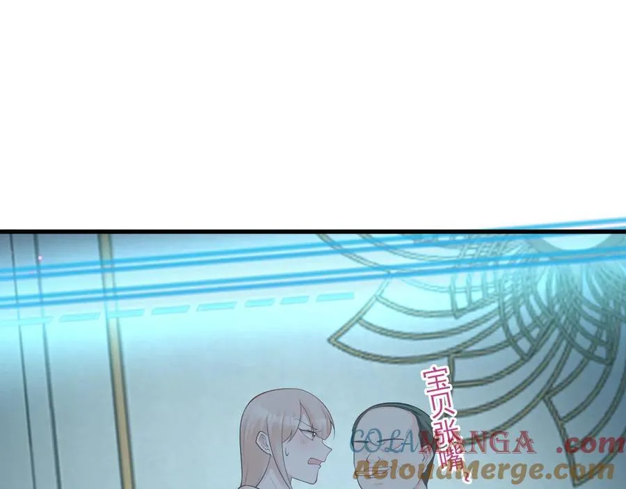 第136话 啊~最讨厌换衣服了76