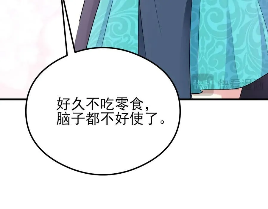 第140话 偷家计划29