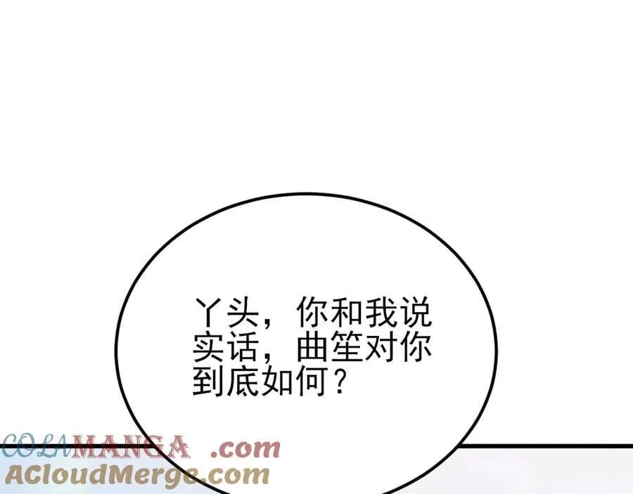 第141话 防御+1104