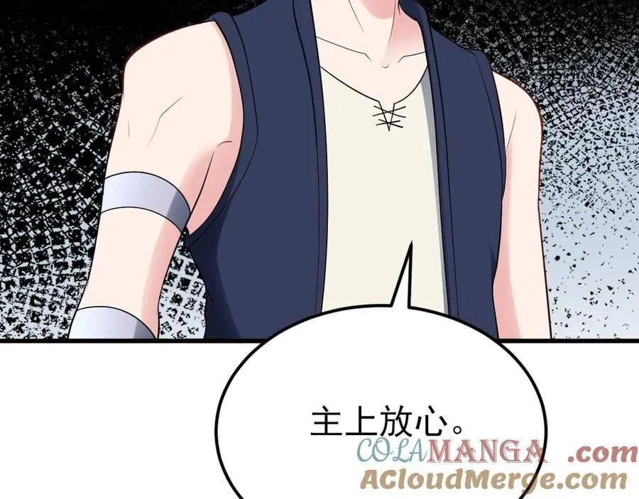 第141话 防御+116