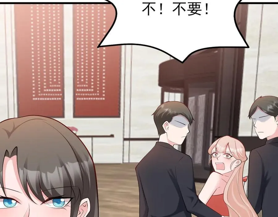 第136话 啊~最讨厌换衣服了17