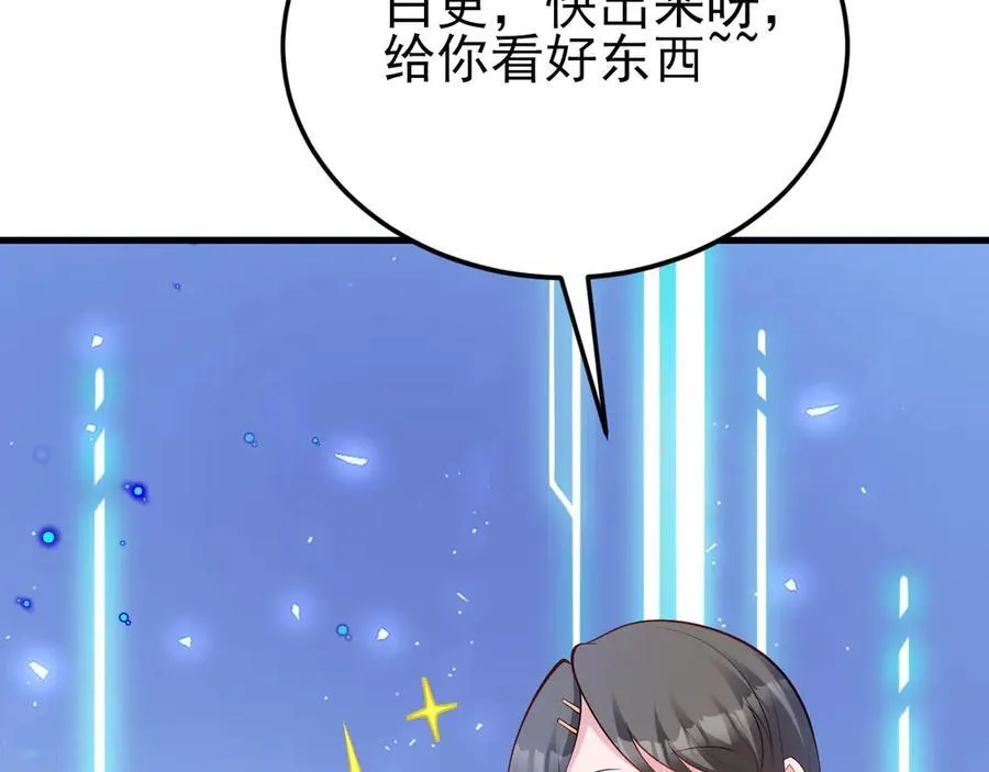 第137话 魂散不惜6