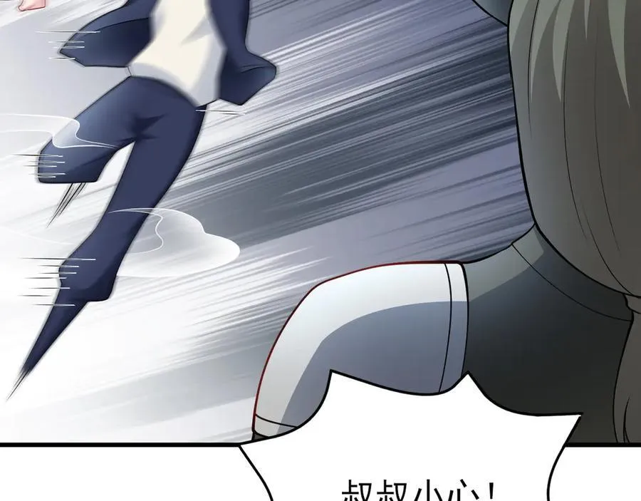 第141话 防御+126