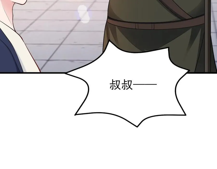 第140话 偷家计划102