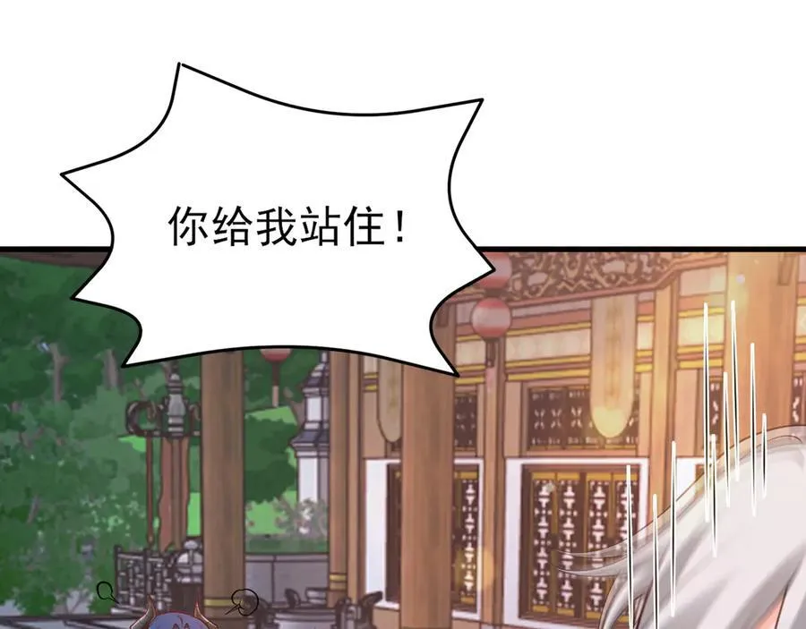 第142话 哇~好刺激喔~29