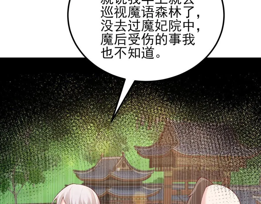 第139话 离心计157