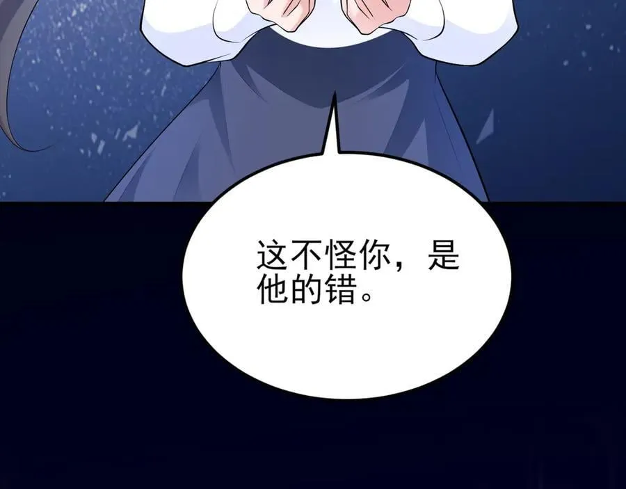 第138话 爱上你失了魂魄~34