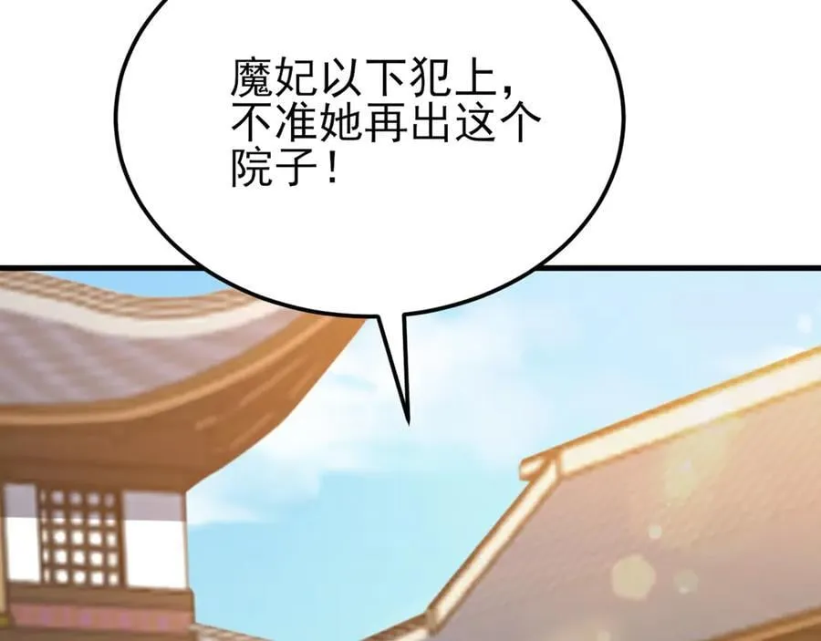 第139话 离心计113