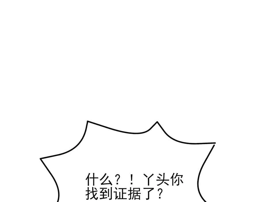 第141话 防御+1127