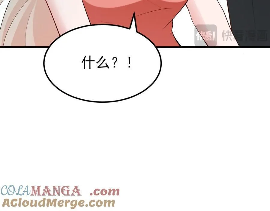 第136话 啊~最讨厌换衣服了12