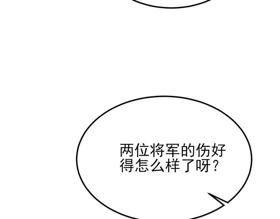 第142话 哇~好刺激喔~42
