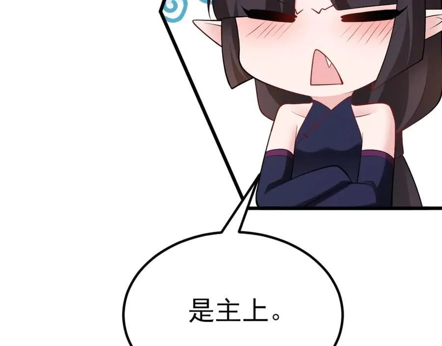 第139话 离心计63
