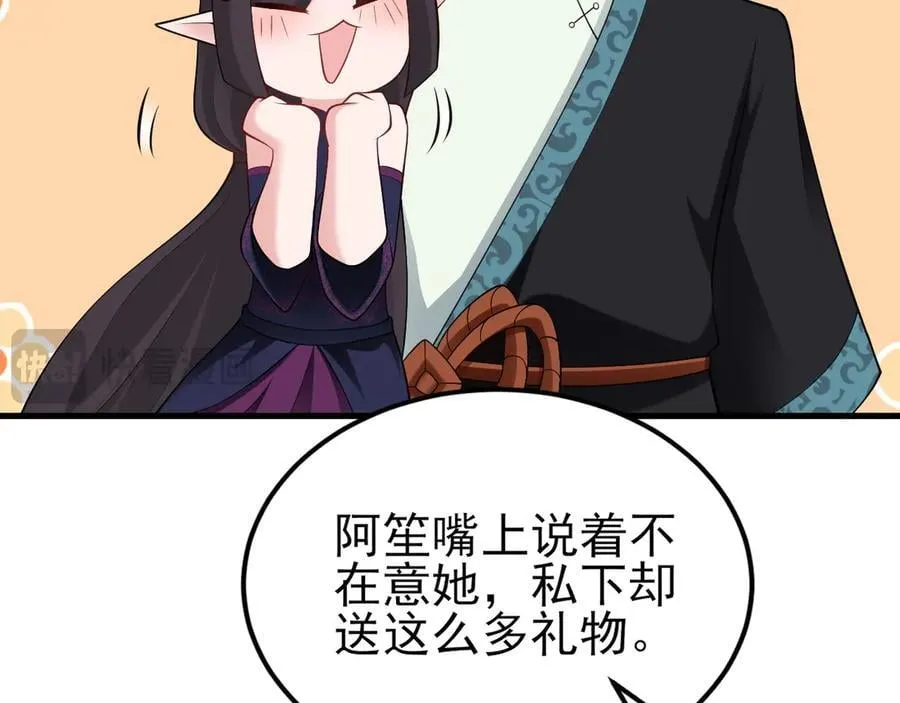 第139话 离心计27