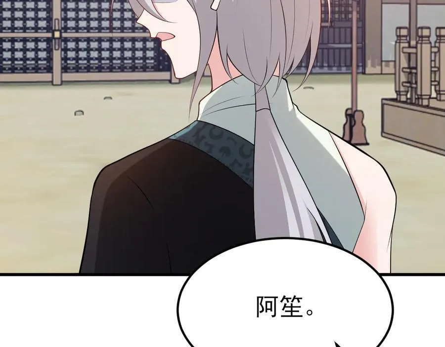 第141话 防御+199