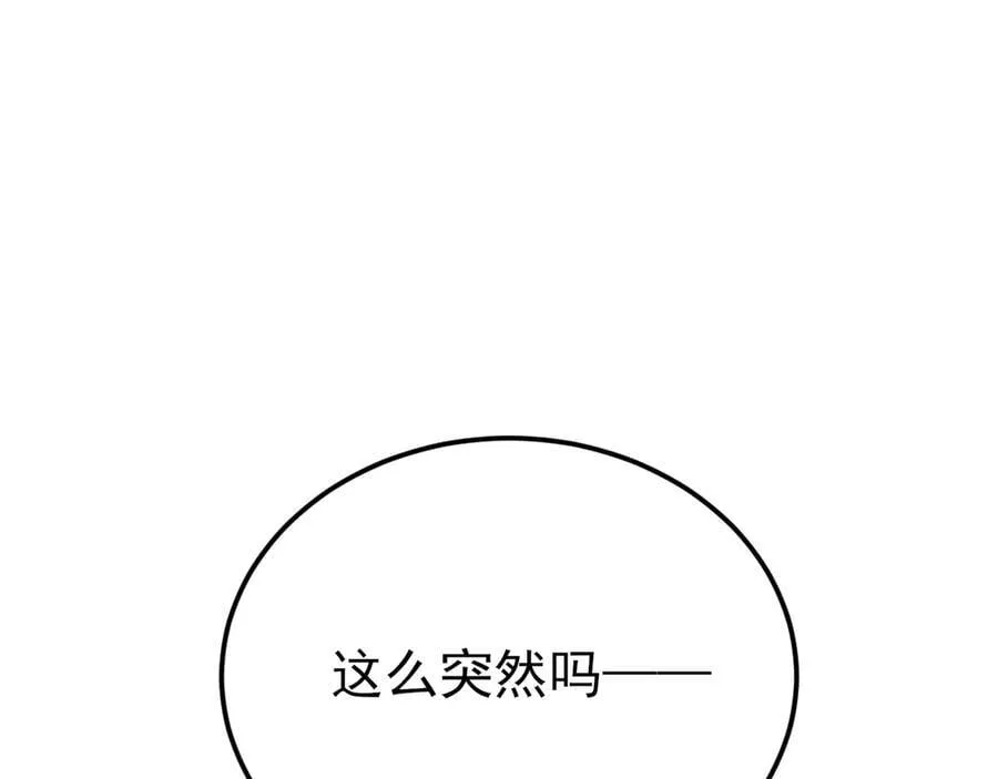 第137话 魂散不惜58
