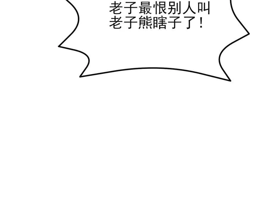 第140话 偷家计划79